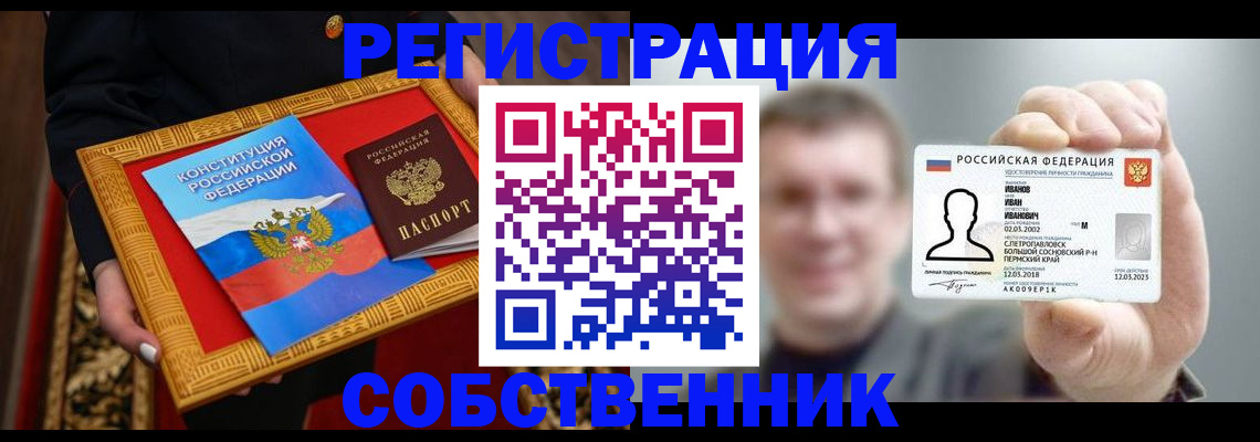 найти адрес прописки в Вышнем Волочке