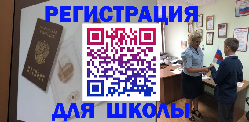 прописка в квартире в Вышнем Волочке